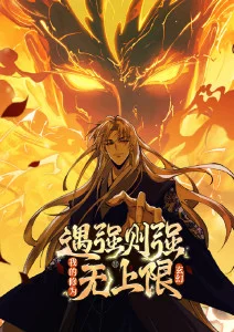 银币赌局 悬疑推理漫画改编剧在线观看